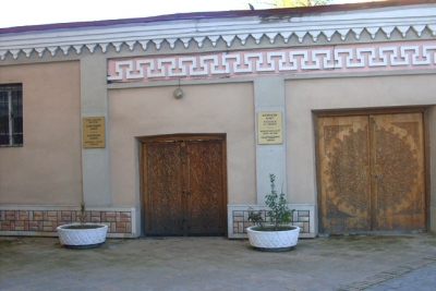 Мемориальный дом - музей Садриддина Айни