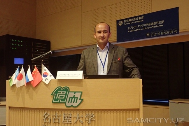Самаркандская бумага: совместный проект ученых Японии и Узбекистана