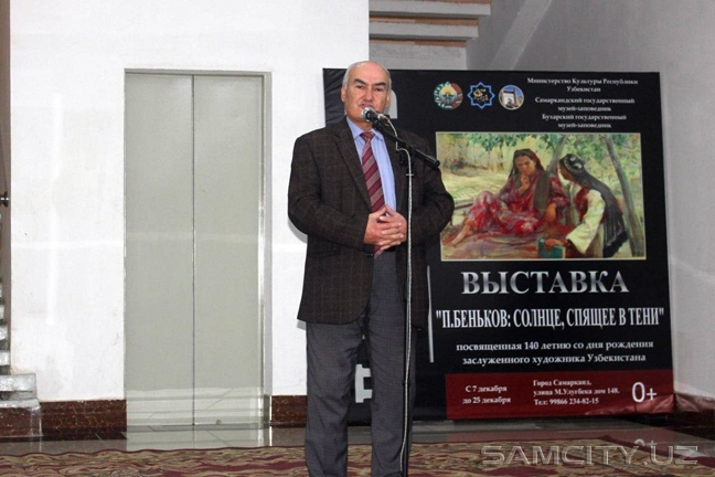 Выставка работ художника П.Бенькова открылась в Самарканде